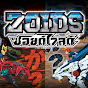 Zoids Thailand
