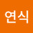 @민연식-u7n
