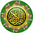 Qur - Islam