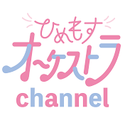 ひめチャン