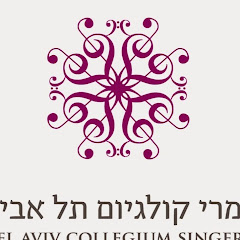 Tel Aviv Collegium Singers