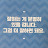 @TV-mk1hj