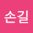 @장인의손길-z9w