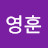 @윤영훈-k6z