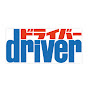 driver channel