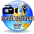 2zjTSxhxHs4-channel-avatar-СМОТРИ И ПОЗНАВАЙ МИР С ПУТЕВОДИТЕЛЕМ-TV!