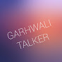 Garhwali Talker logo