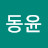 @이동윤-m2d