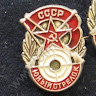 Автор