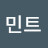 @페퍼민트-e4y