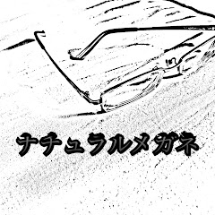 メガネGlasses