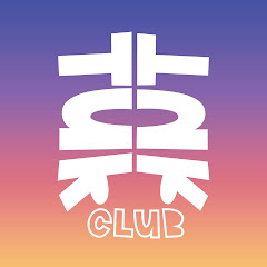tuktuk club