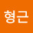 @오형근-n5j
