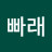 @빵빠래-p6i
