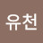@user-tr5xx3dp7w