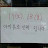@wooni3844