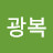 @user-jw6bg9vi6z