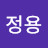 @강정용-x6f