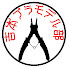U_GBvBSVtb8-channel-avatar-吉本プラモデル部チャンネル