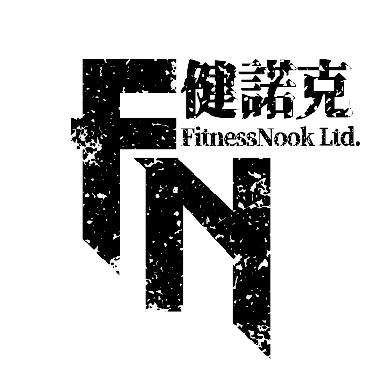 Fitness Nook健諾克 - 健身器材館 YouTube 頻道頭像