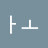 @신-u3p