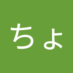 ぽちょむきんアイコン画像