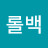 @롤스로이스-v4x