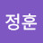 @김정훈-d8k2z