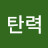 @김탄력-o3p