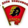 Автор