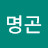 @천명곤-e6i