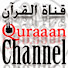 QuraaanChannel