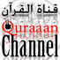 XVA-xVbHdQY-channel-avatar-QuraaanChannel