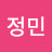 @고정민-e9e