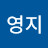 @차영지-j6b