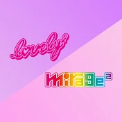 lovely² / mirage² Official YouTube Channel
