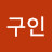 @지구인-b1y