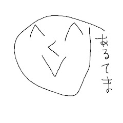 テマテマ