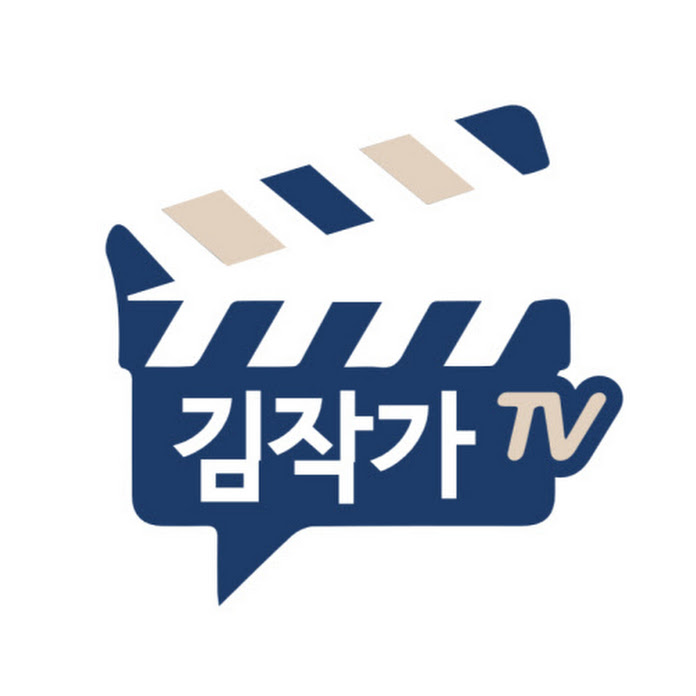 김작가 TV Net Worth & Earnings (2026)