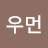 @user-tx7dp3kl3g