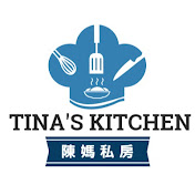 陳媽私房Tinas Kitchen