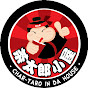 char-taro in da house logo