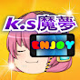 k.s魔夢