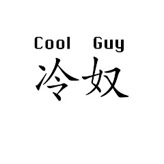 豆腐百珍ゃんねる