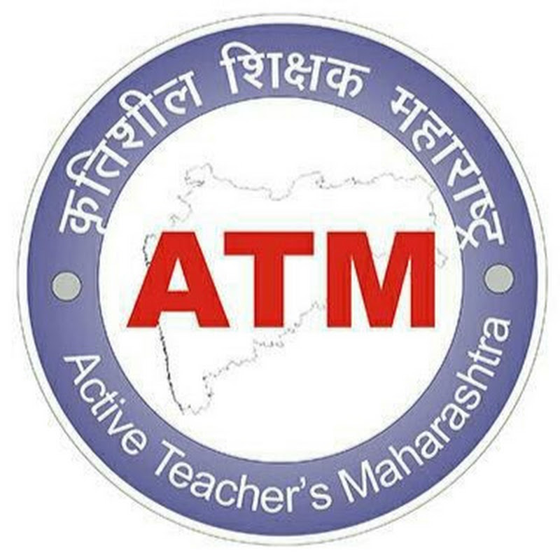 Active Teachers Maharashtra -ATM