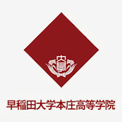 早大本庄動画チャンネルアイコン画像