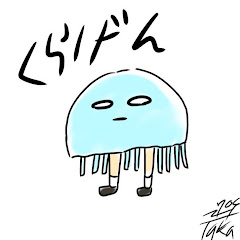 ん。海月