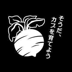 ヨッチヲ