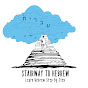 Stairway to Hebrew logo