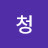 @청개구리-v5r
